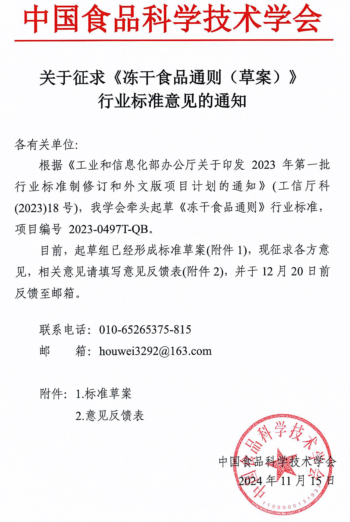 DOC052925-05292025160853